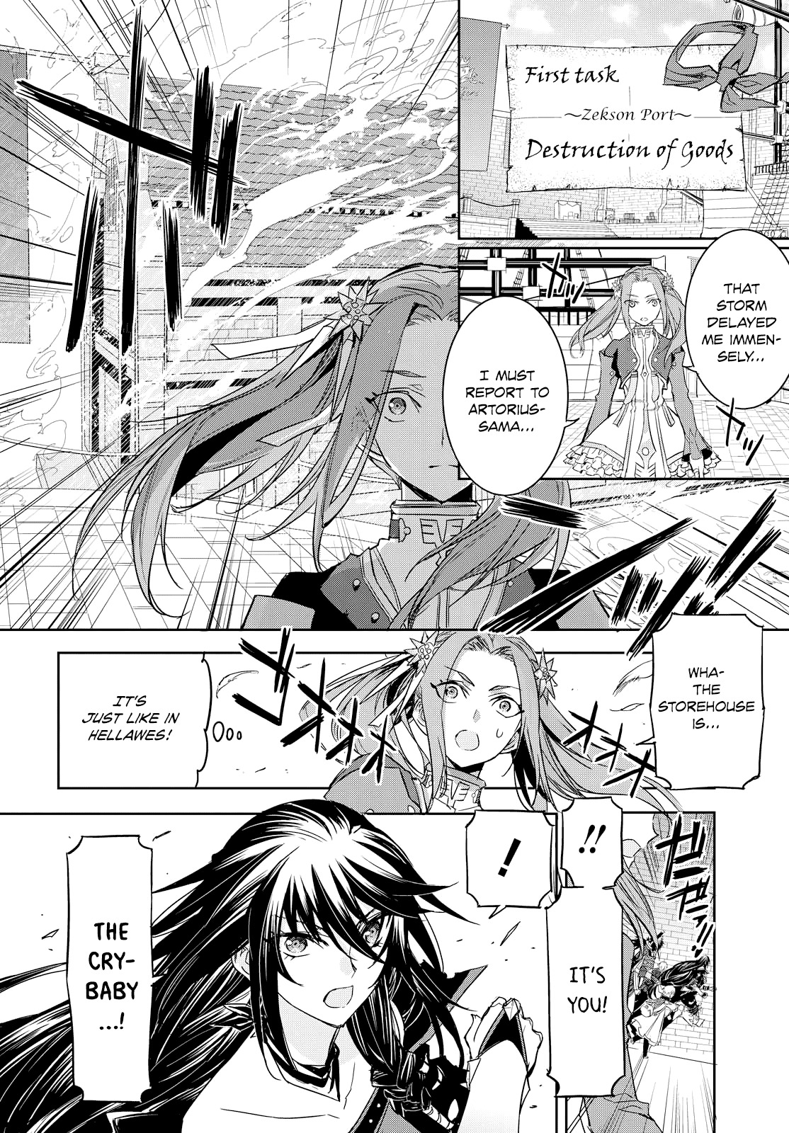 Tales of Berseria Chapter 8 page 17 - Chapter 8