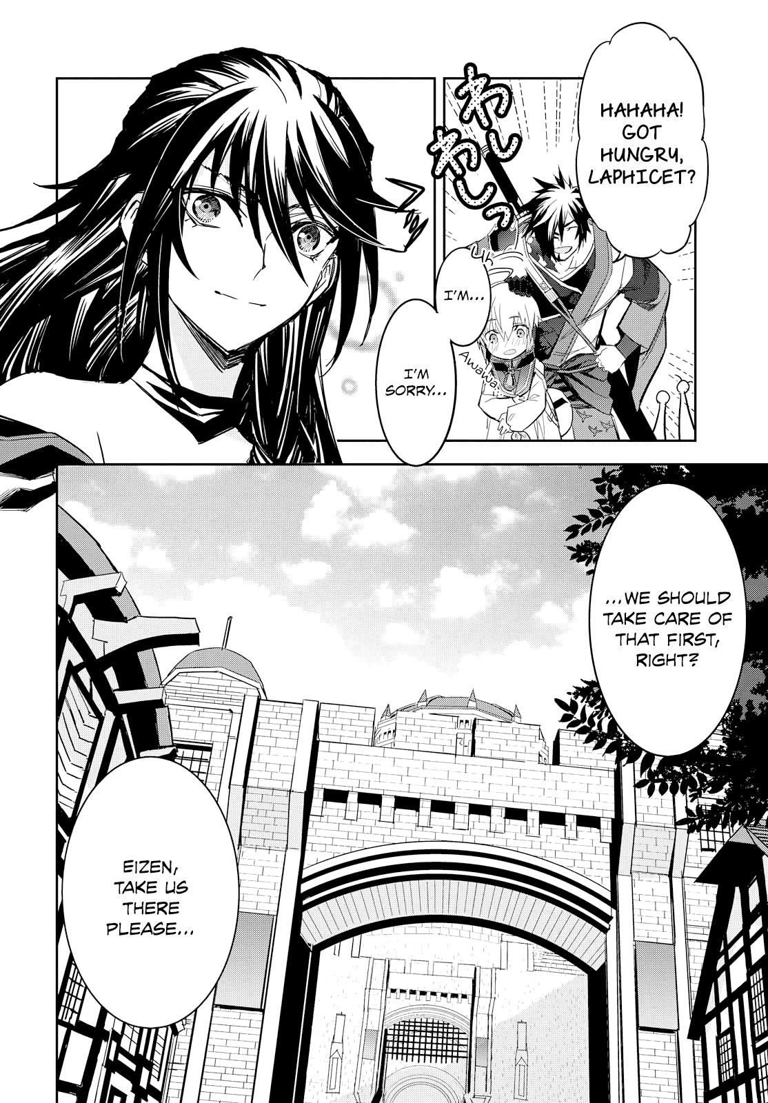 Tales of Berseria Chapter 8 page 5 - Chapter 8