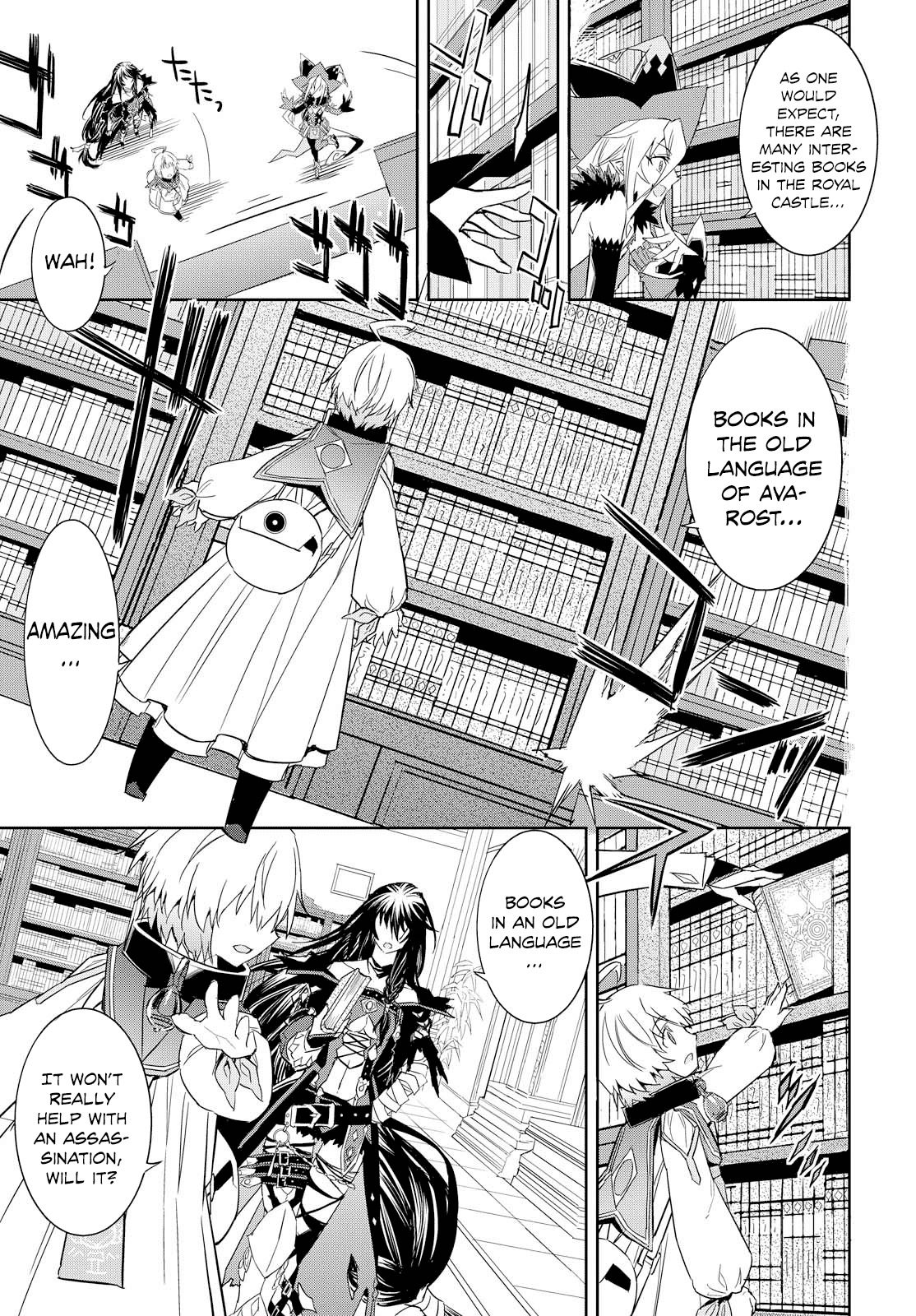 Tales of Berseria Chapter 9 page 12 - Chapter 9