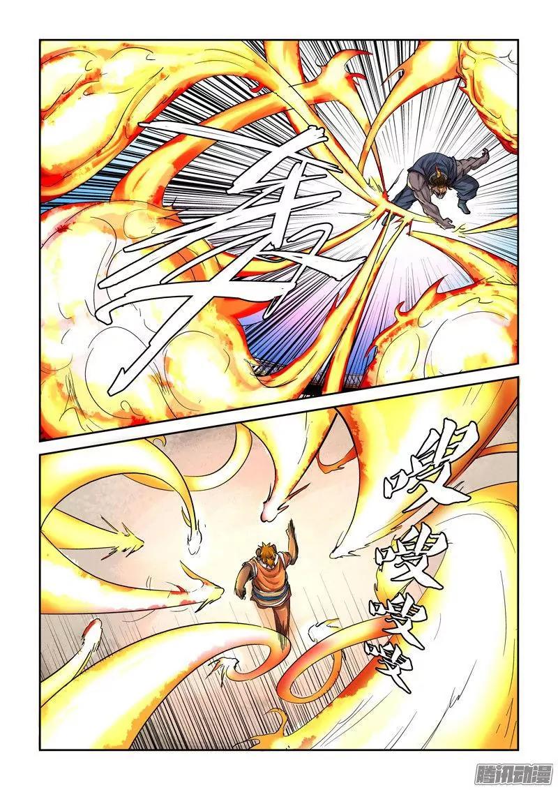 Tales of Demons and Gods Chapter 103.5 page 9 - Chapter 103.5: Predicament....? (2)
