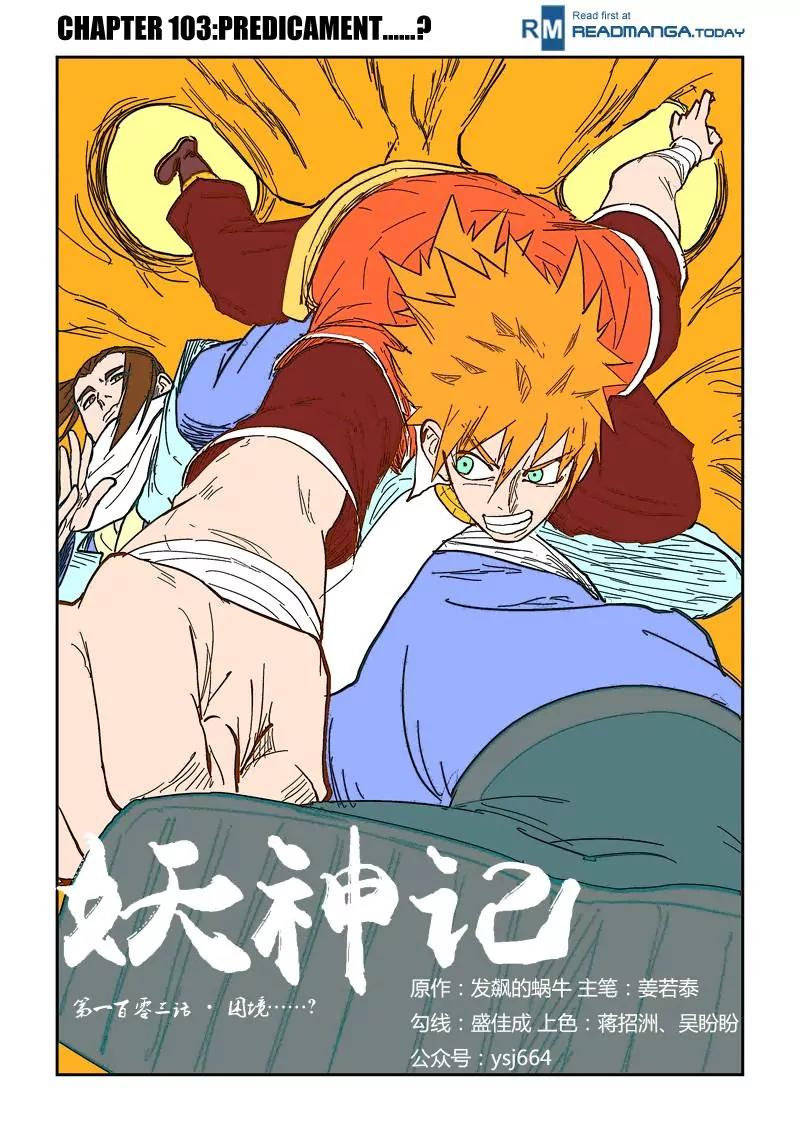 Tales of Demons and Gods Chapter 103 page 1 - Chapter 103: Predicament....? (1)
