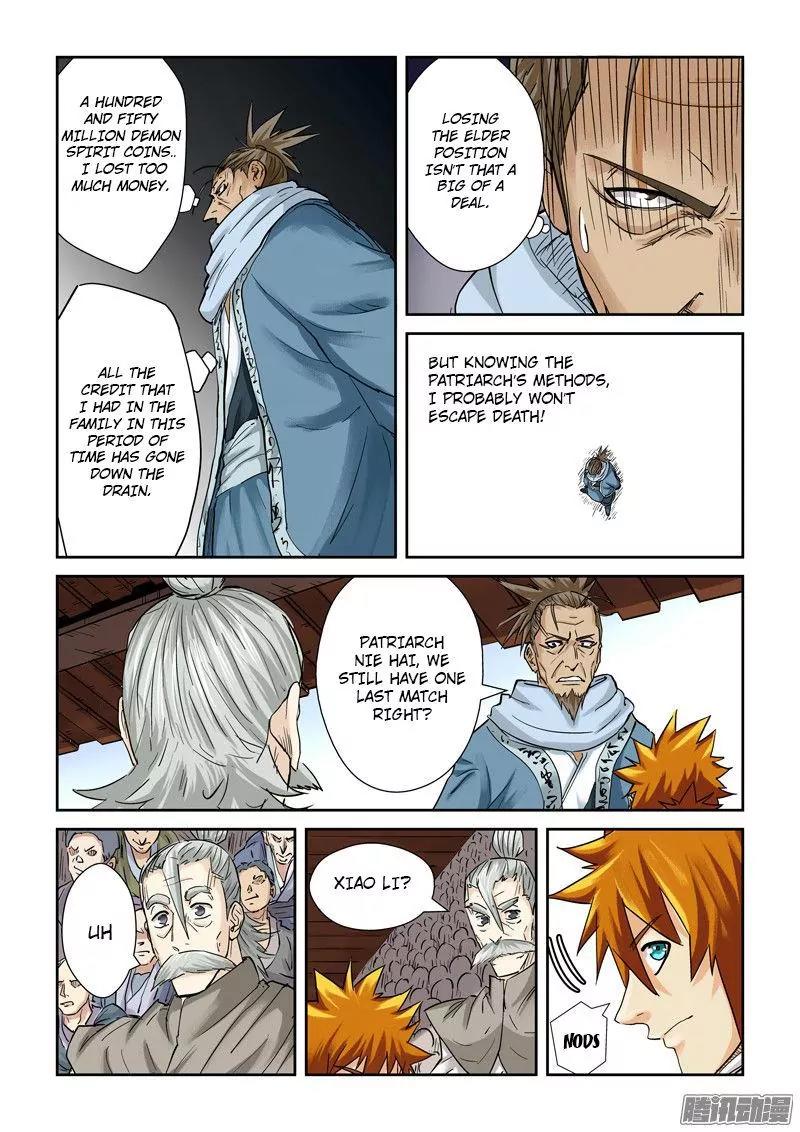Tales of Demons and Gods Chapter 104.5 page 7 - Chapter 104.5: ...Close Win (2)