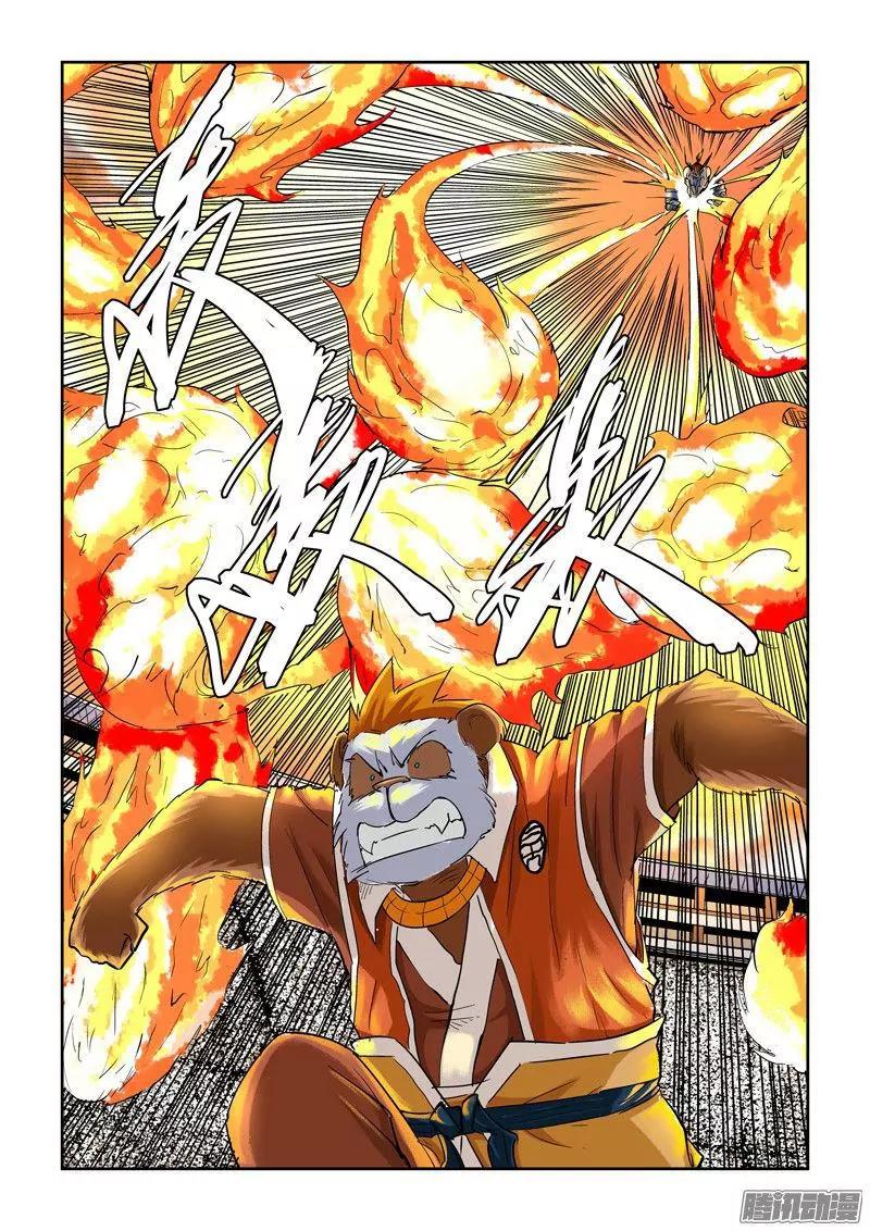 Tales of Demons and Gods Chapter 104 page 2 - Chapter 104: ...Close Win (1)