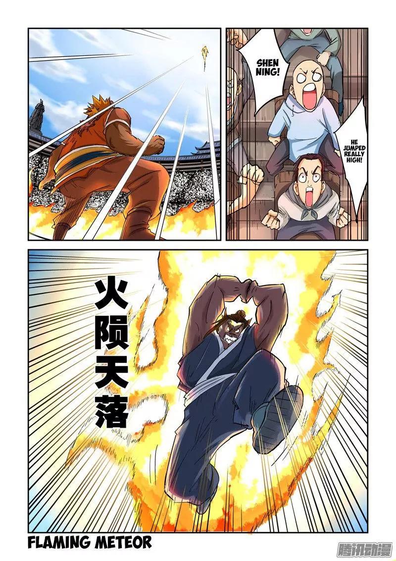 Tales of Demons and Gods Chapter 104 page 4 - Chapter 104: ...Close Win (1)