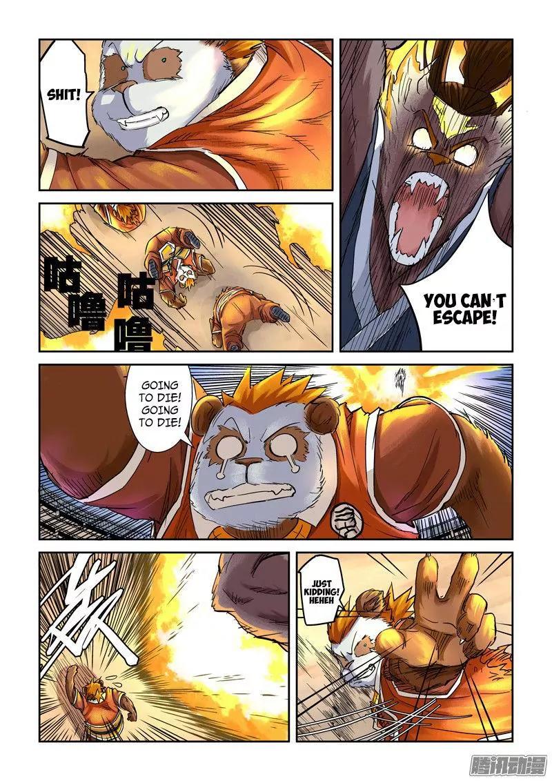 Tales of Demons and Gods Chapter 104 page 6 - Chapter 104: ...Close Win (1)