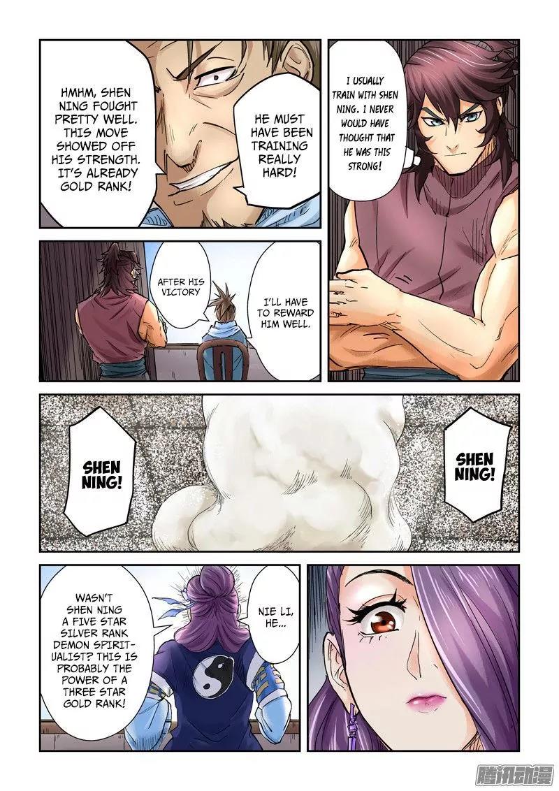 Tales of Demons and Gods Chapter 104 page 9 - Chapter 104: ...Close Win (1)