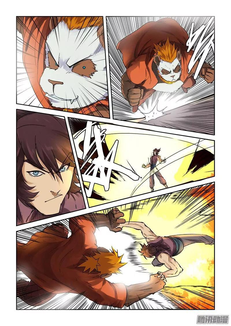Tales of Demons and Gods Chapter 105 page 9 - Chapter 105: Gold Rank Demon Spiritualist Shen Xiao (1)