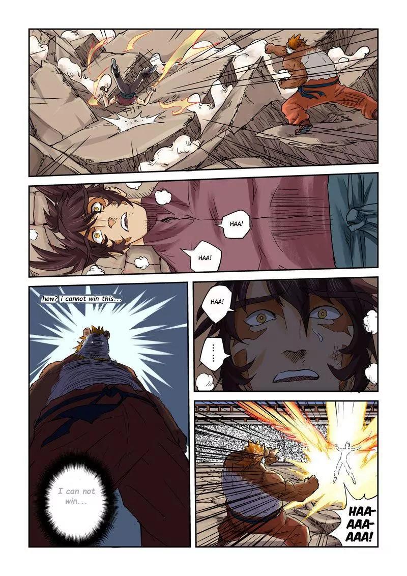 Tales of Demons and Gods Chapter 106.5 page 2 - Chapter 106.5: Victory (2)