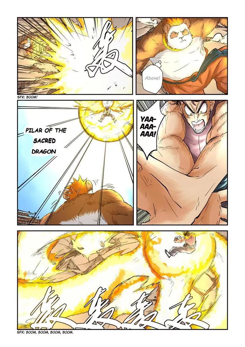 Tales of Demons and Gods Chapter 106.5 page 3 - Chapter 106.5: Victory (2)