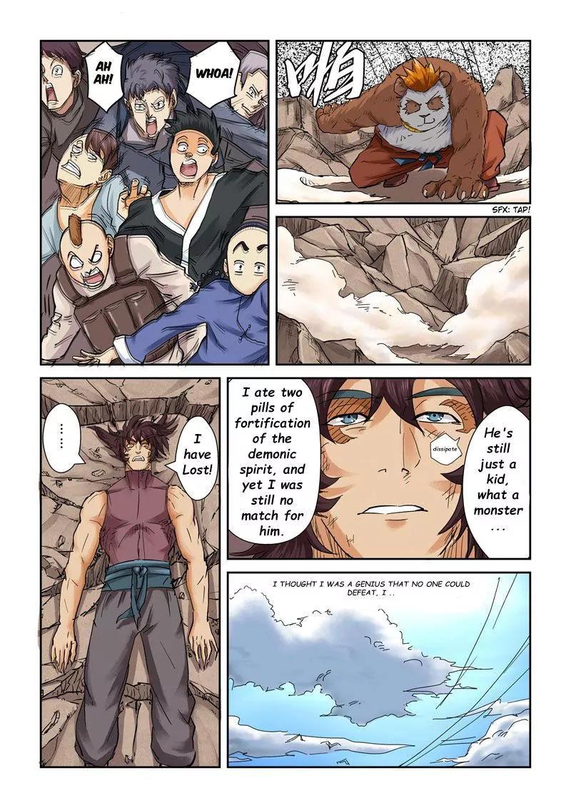 Tales of Demons and Gods Chapter 106.5 page 6 - Chapter 106.5: Victory (2)