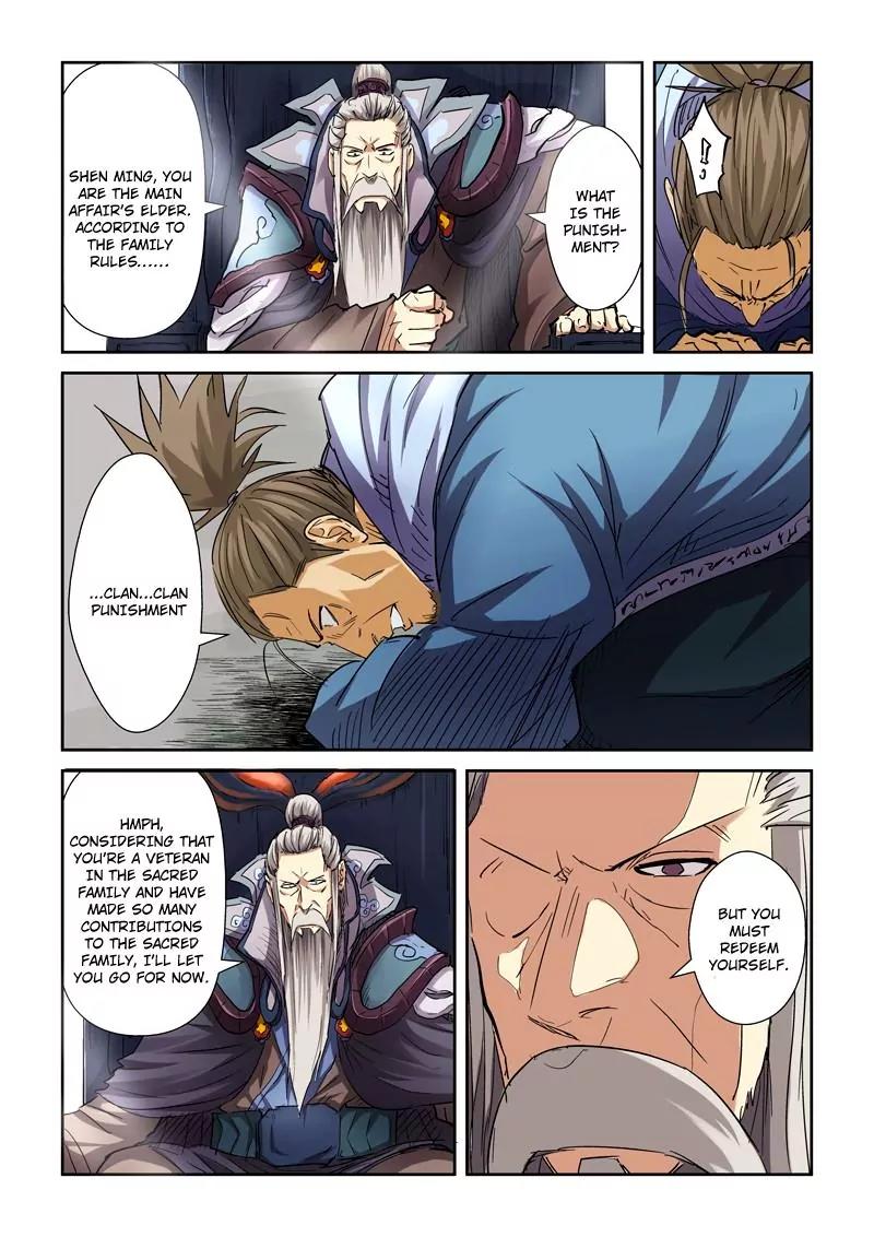 Tales of Demons and Gods Chapter 107.5 page 6 - Chapter 107.5: Four Hundred And Fifty Million (2)