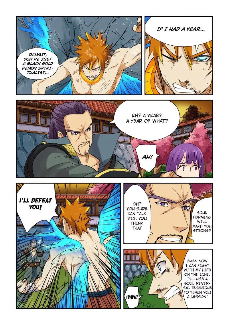 Tales of Demons and Gods Chapter 109.5 page 6 - Chapter 109.5: The City Lord Is Coming! (2)