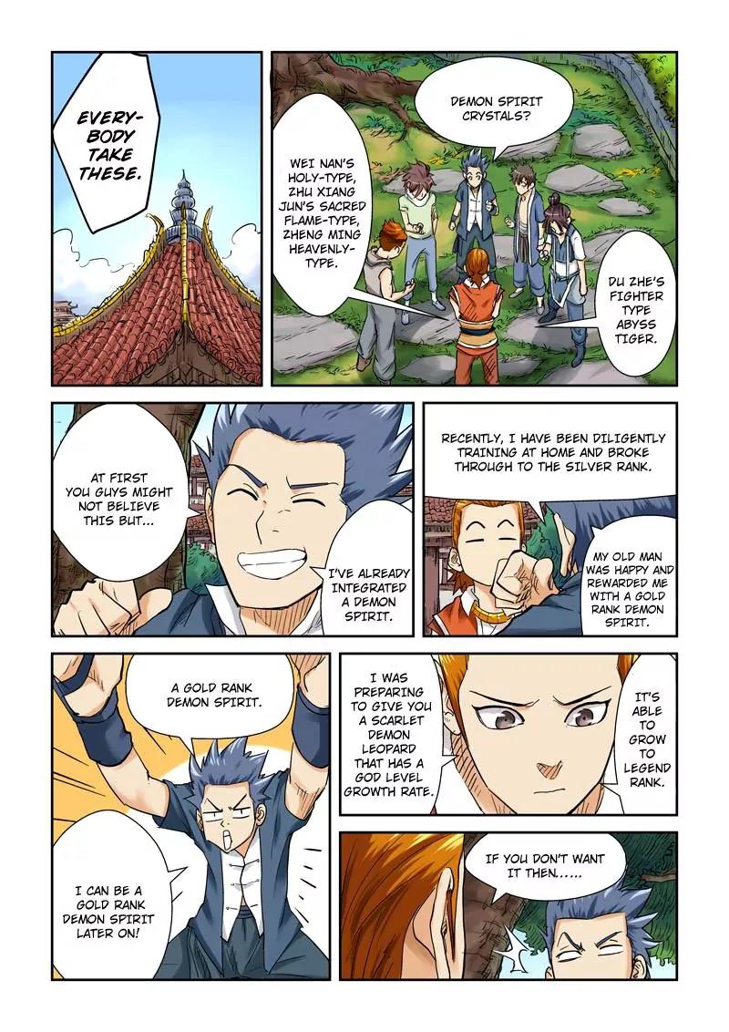 Tales of Demons and Gods Chapter 110.5 page 7 - Chapter 110.5: Won't Stop Till I Die!! (2)