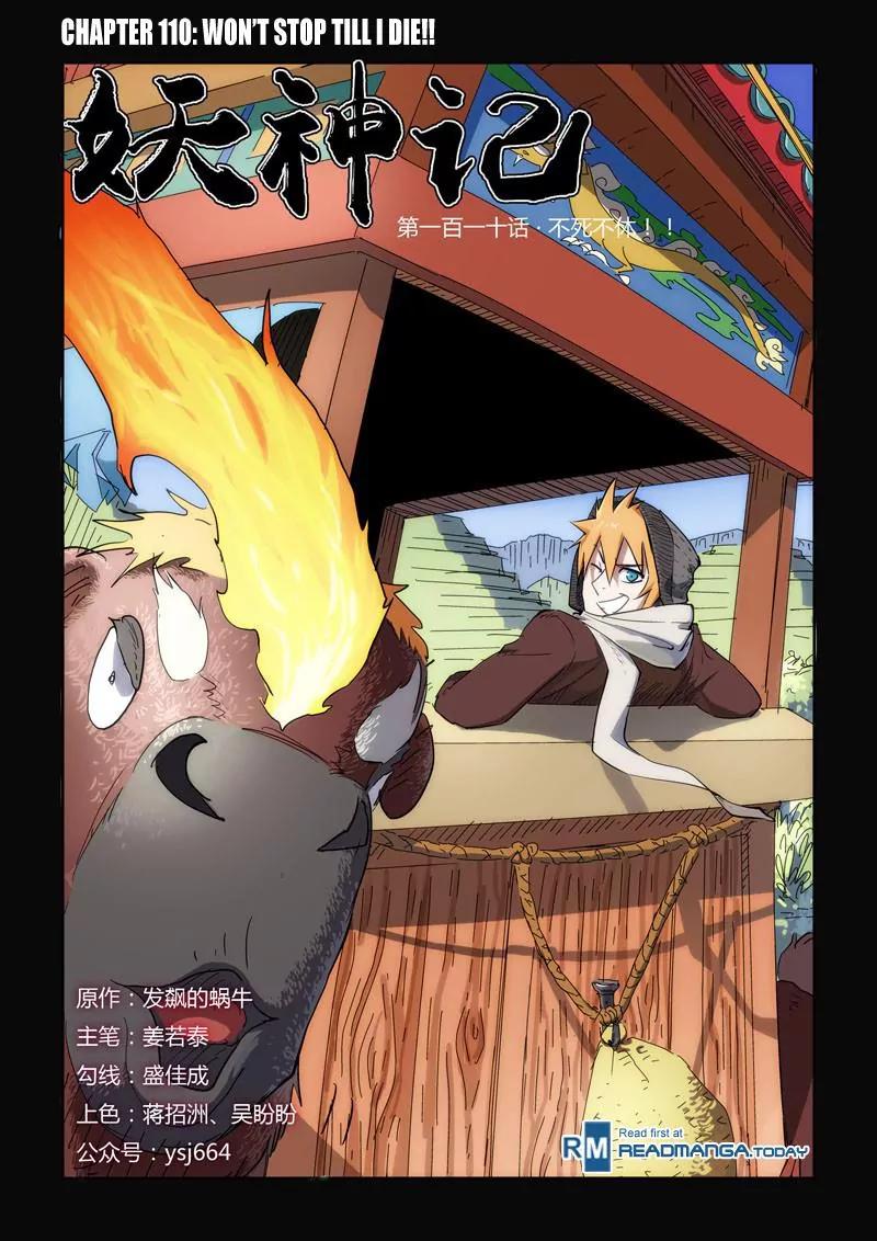 Tales of Demons and Gods Chapter 110 page 1 - Chapter 110: Won't Stop Till I Die!! (1)