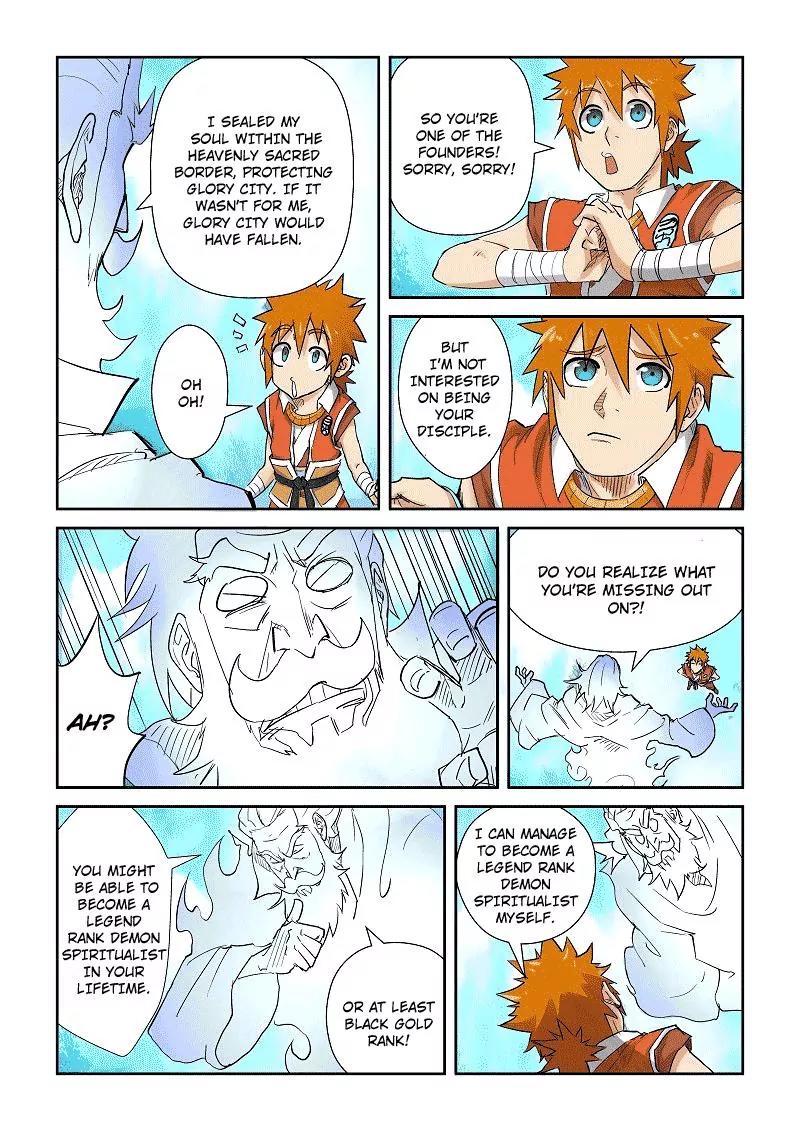 Tales of Demons and Gods Chapter 111.5 page 5 - Chapter 111.5: Inside the Heavenly Sacred Border... (2)