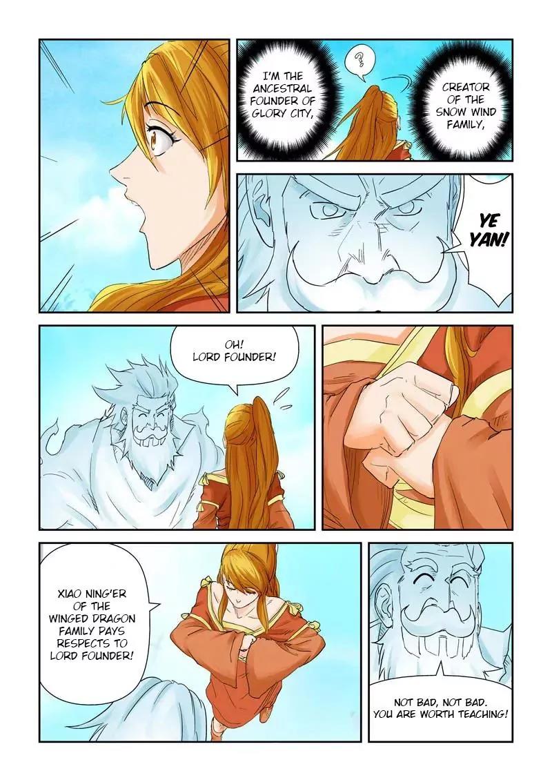 Tales of Demons and Gods Chapter 112.5 page 2 - Chapter 112.5: Founder Ye Yan (2)