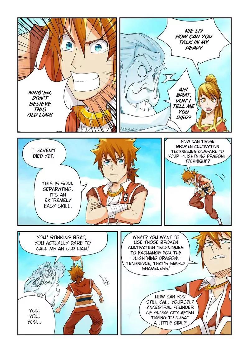 Tales of Demons and Gods Chapter 112.5 page 5 - Chapter 112.5: Founder Ye Yan (2)