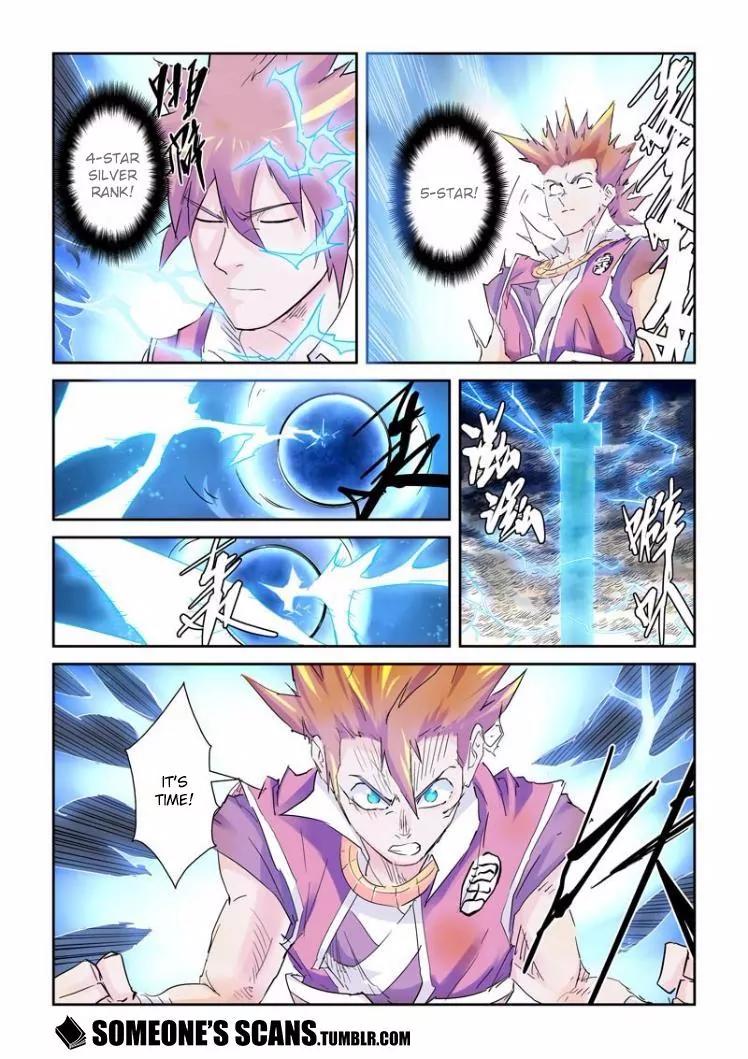 Tales of Demons and Gods Chapter 114.5 page 4 - Chapter 114.5: Subduing The Thunder God's Meteorite Sword (2)