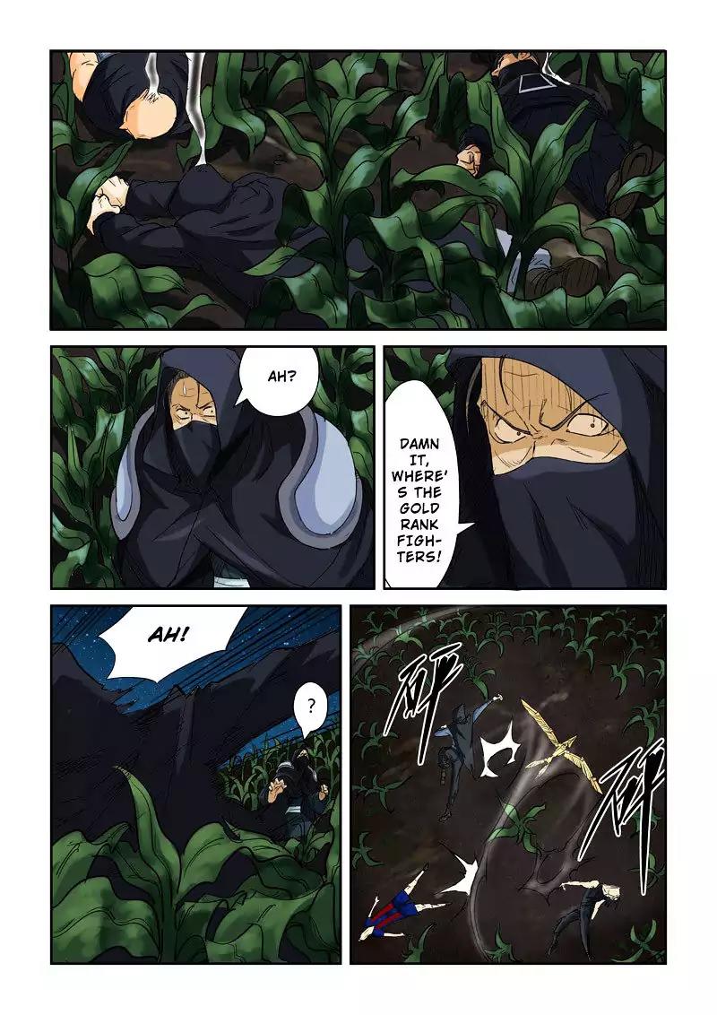 Tales of Demons and Gods Chapter 116.5 page 2 - Chapter 116.5: Fierce Battle at The Corn Field (2)