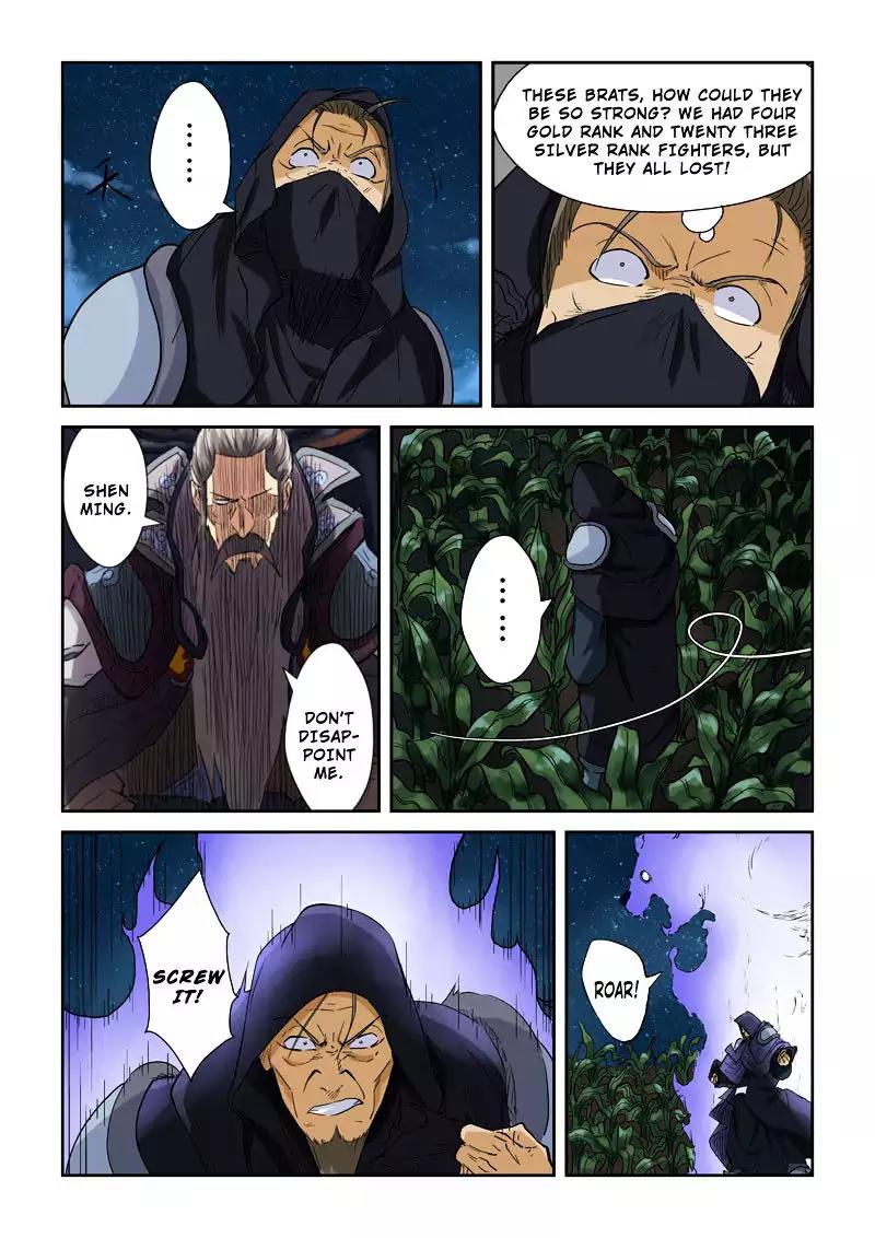 Tales of Demons and Gods Chapter 116.5 page 3 - Chapter 116.5: Fierce Battle at The Corn Field (2)