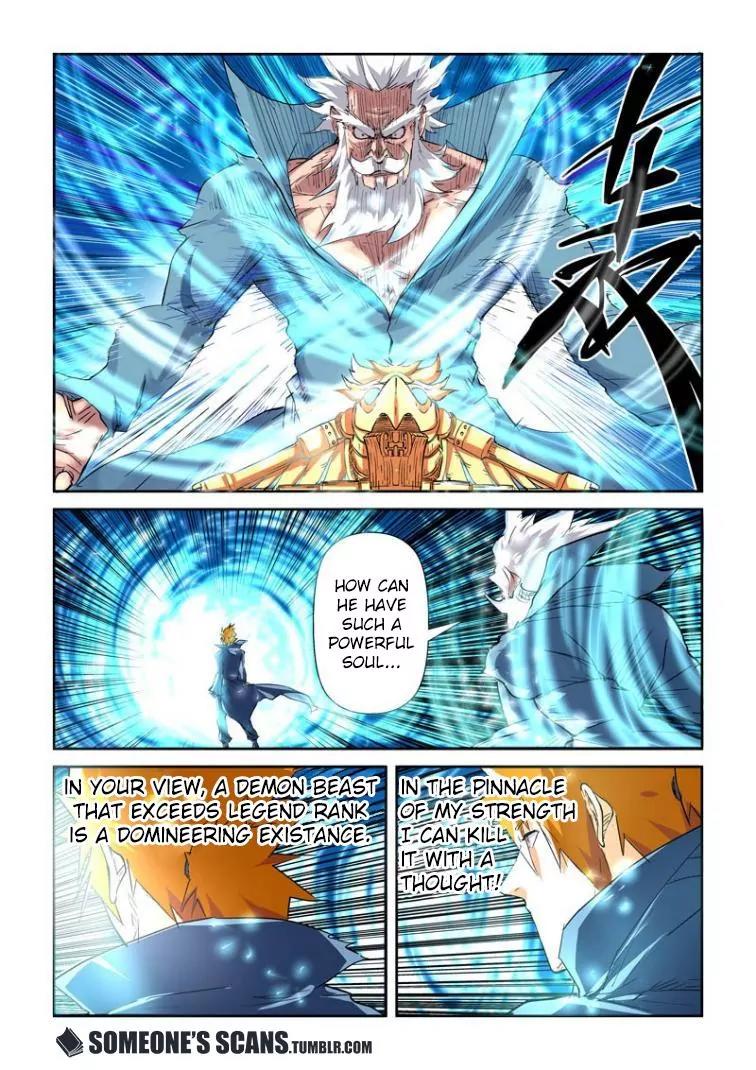 Tales of Demons and Gods Chapter 117.5 page 4 - Chapter 117.5: The Problem (2)