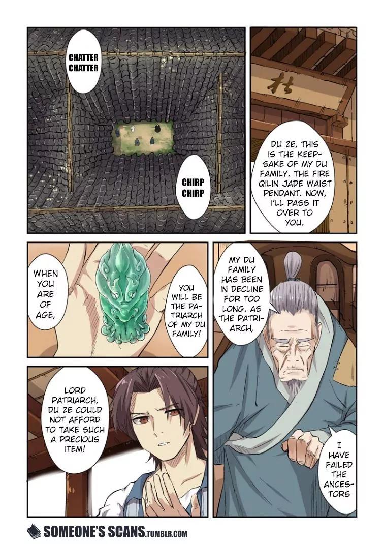Tales of Demons and Gods Chapter 117.5 page 6 - Chapter 117.5: The Problem (2)