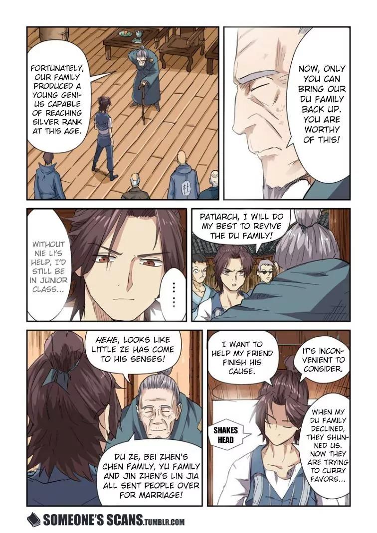 Tales of Demons and Gods Chapter 117.5 page 7 - Chapter 117.5: The Problem (2)