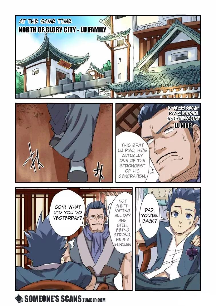 Tales of Demons and Gods Chapter 117.5 page 8 - Chapter 117.5: The Problem (2)