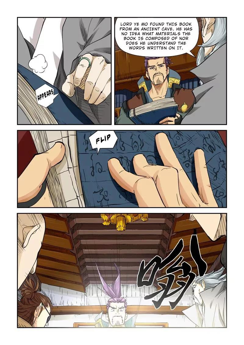 Tales of Demons and Gods Chapter 118.5 page 2 - Chapter 118.5: Mysterious Book (2)