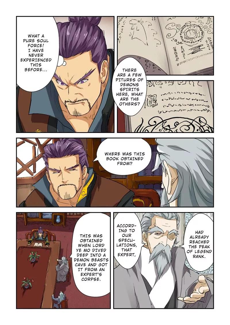Tales of Demons and Gods Chapter 118.5 page 3 - Chapter 118.5: Mysterious Book (2)