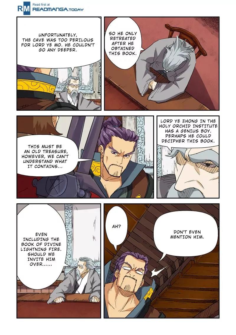 Tales of Demons and Gods Chapter 118.5 page 4 - Chapter 118.5: Mysterious Book (2)