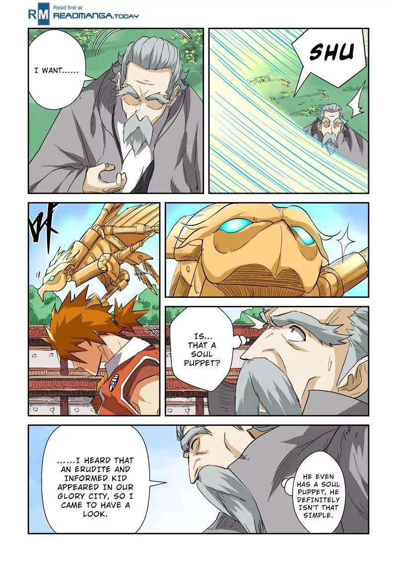 Tales of Demons and Gods Chapter 118.5 page 8 - Chapter 118.5: Mysterious Book (2)