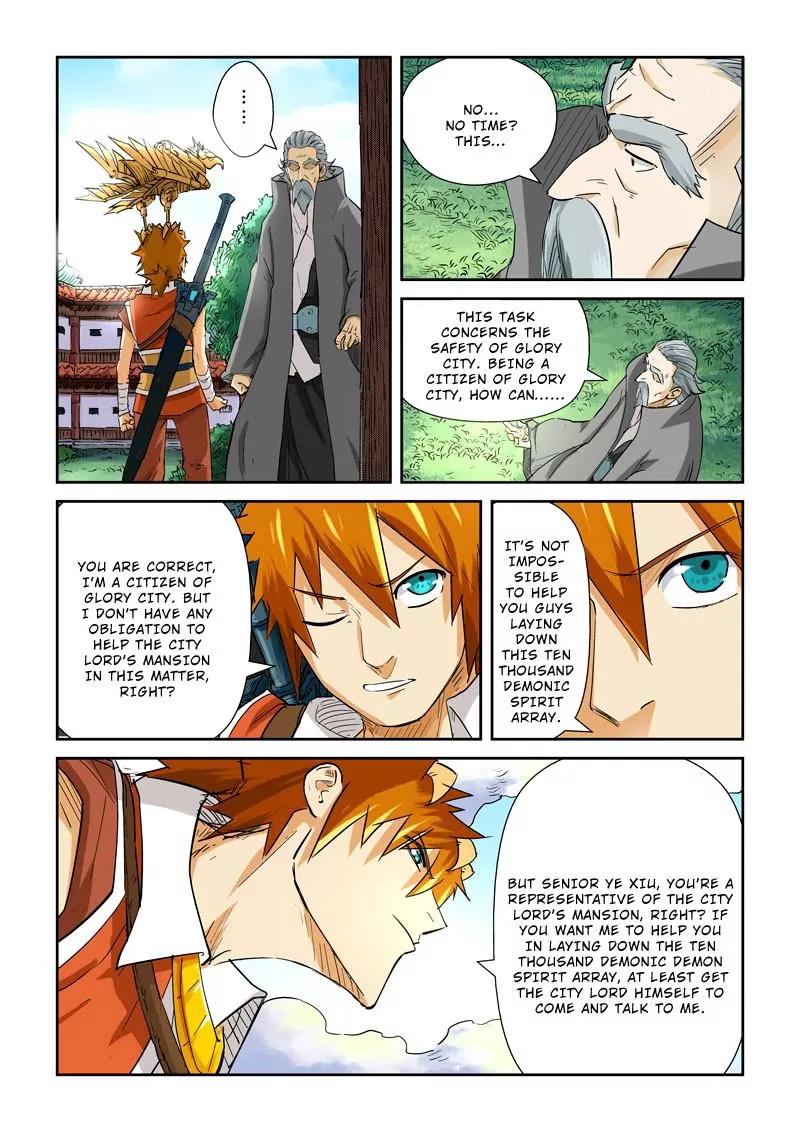 Tales of Demons and Gods Chapter 119.5 page 2 - Chapter 119.5: Not free (2)