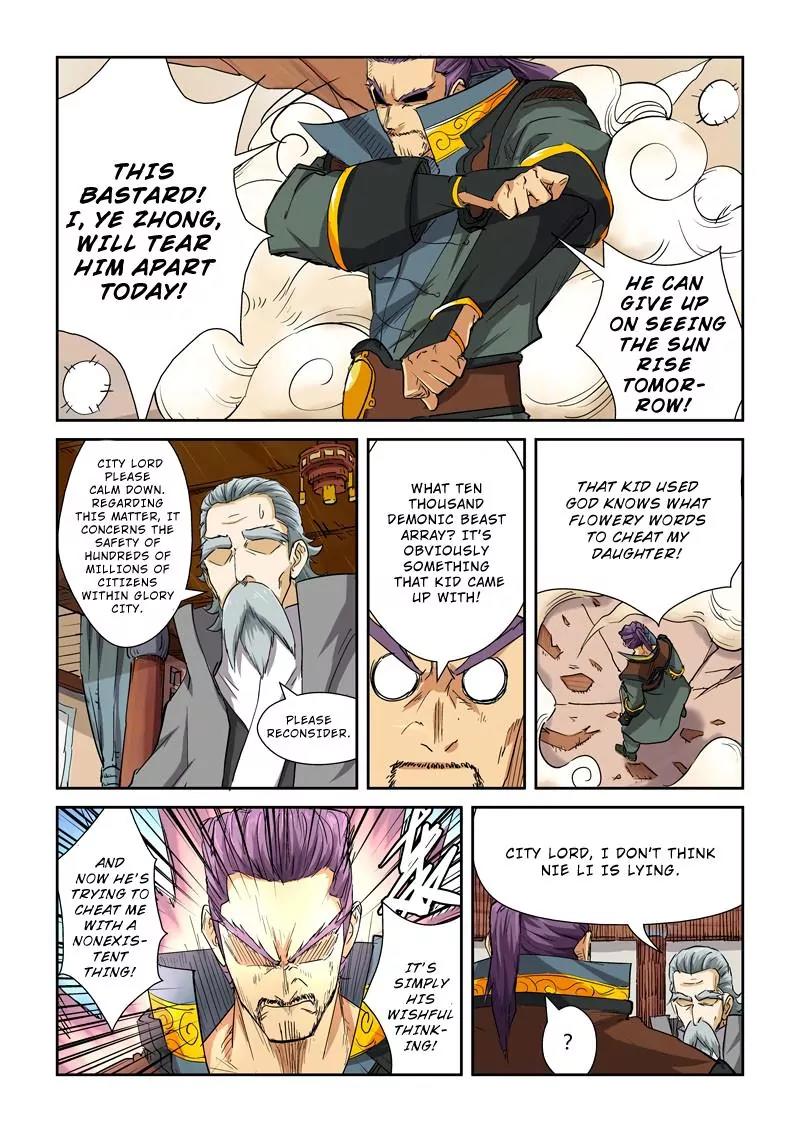 Tales of Demons and Gods Chapter 119.5 page 7 - Chapter 119.5: Not free (2)