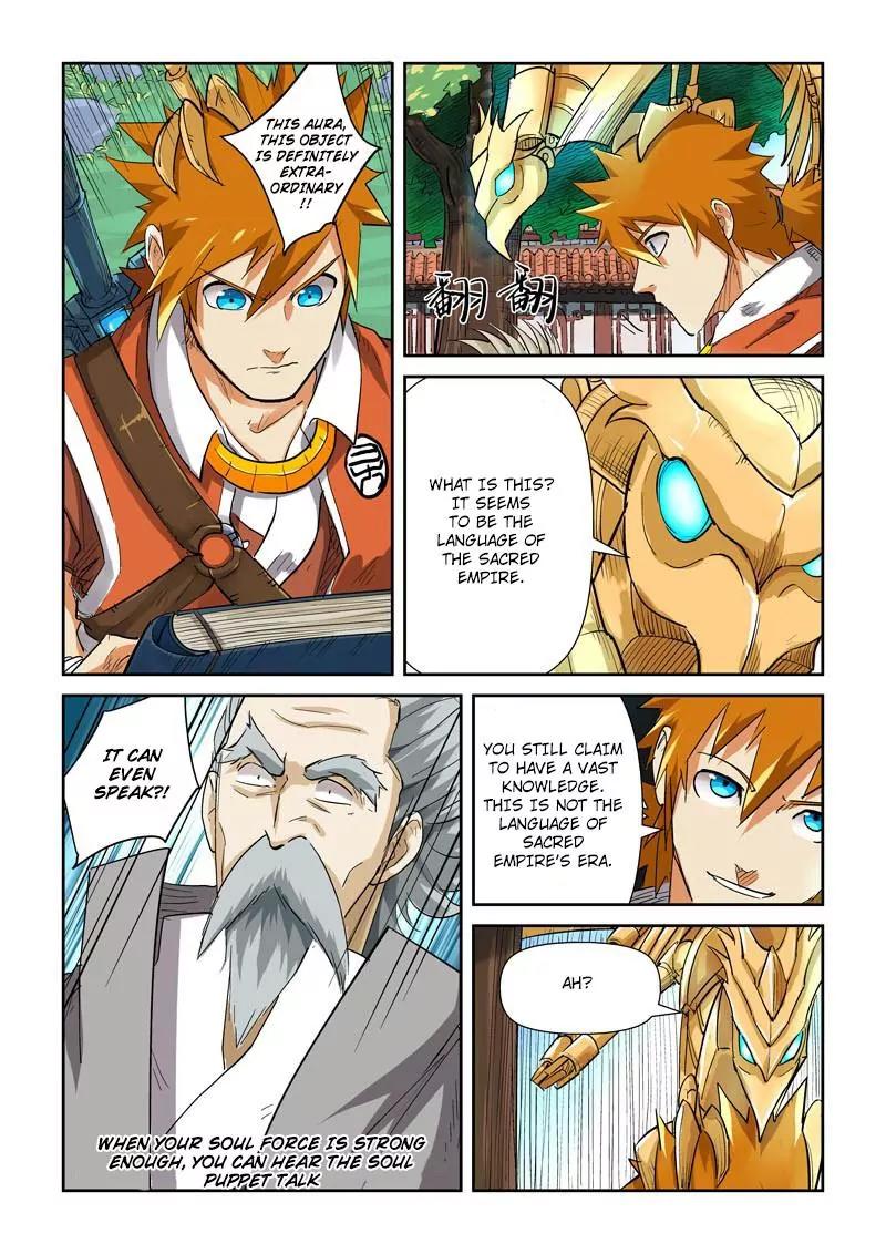Tales of Demons and Gods Chapter 119 page 4 - Chapter 119: Not free (1)