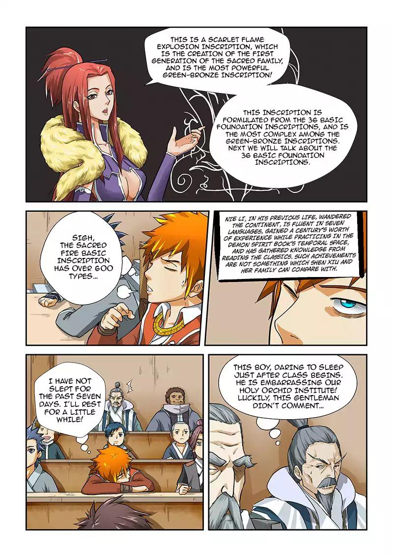 Tales of Demons and Gods Chapter 12 page 5 - Chapter 12: Scarlet Flame Explosion Inscription