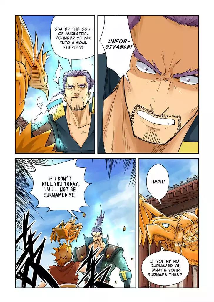 Tales of Demons and Gods Chapter 120.5 page 2 - Chapter 120.5: The Impassable Threshold (2)