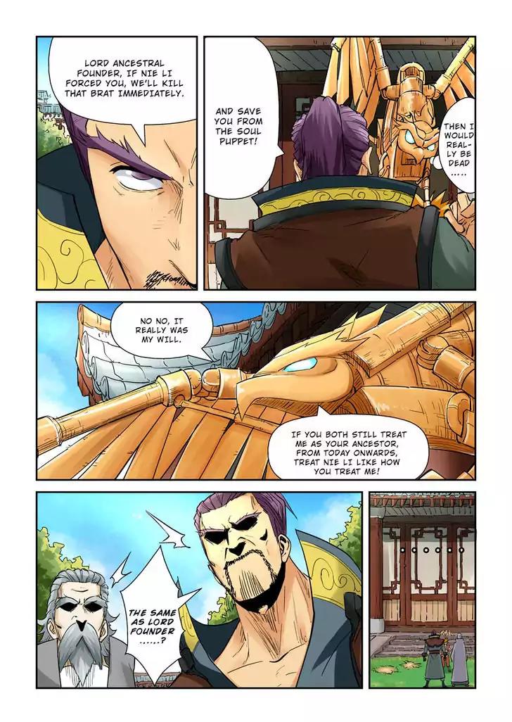 Tales of Demons and Gods Chapter 120.5 page 5 - Chapter 120.5: The Impassable Threshold (2)