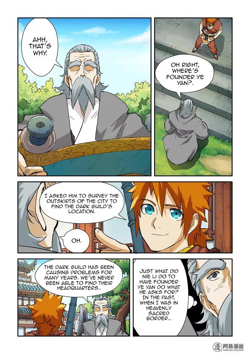 Tales of Demons and Gods Chapter 122.5 page 2 - Chapter 122.5