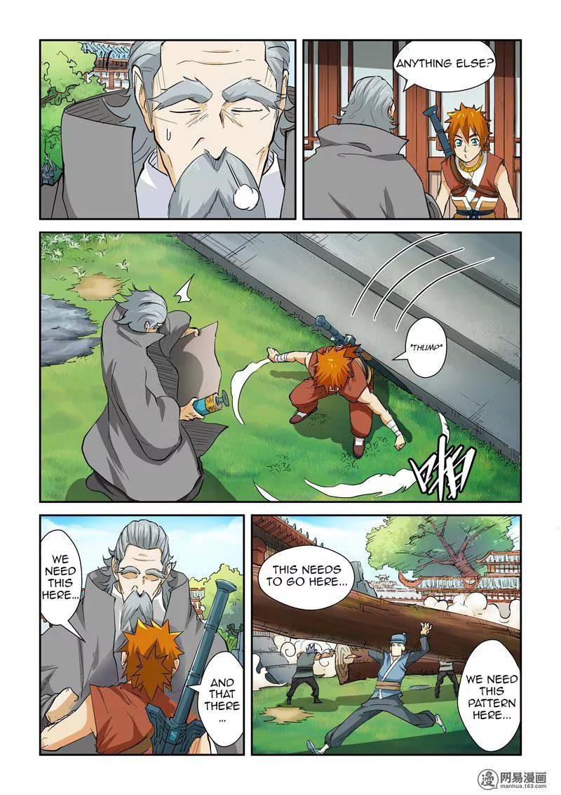 Tales of Demons and Gods Chapter 122.5 page 3 - Chapter 122.5