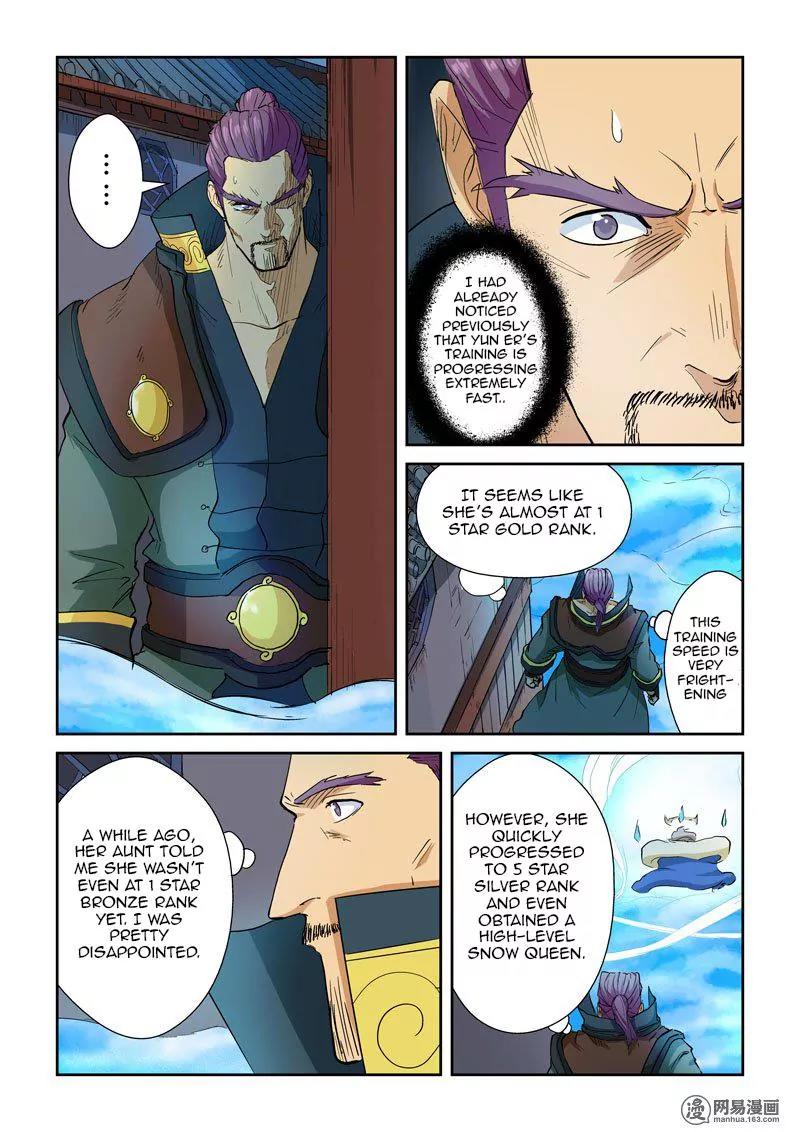Tales of Demons and Gods Chapter 122.5 page 7 - Chapter 122.5