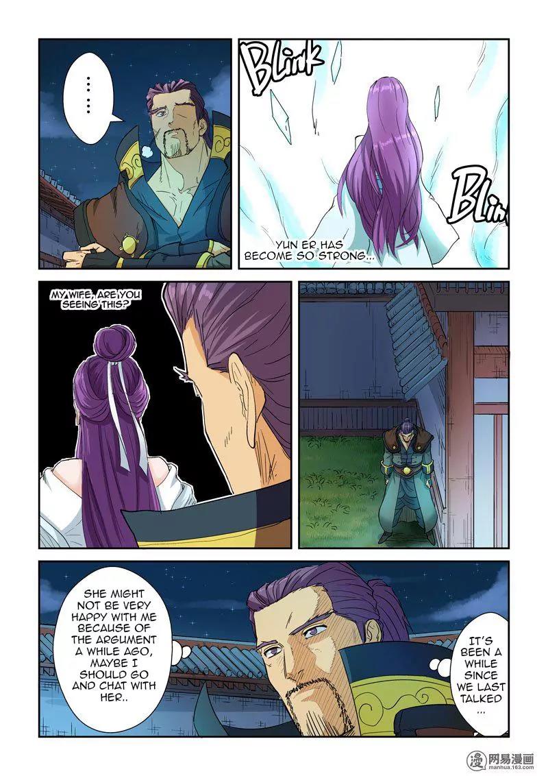 Tales of Demons and Gods Chapter 122.5 page 8 - Chapter 122.5