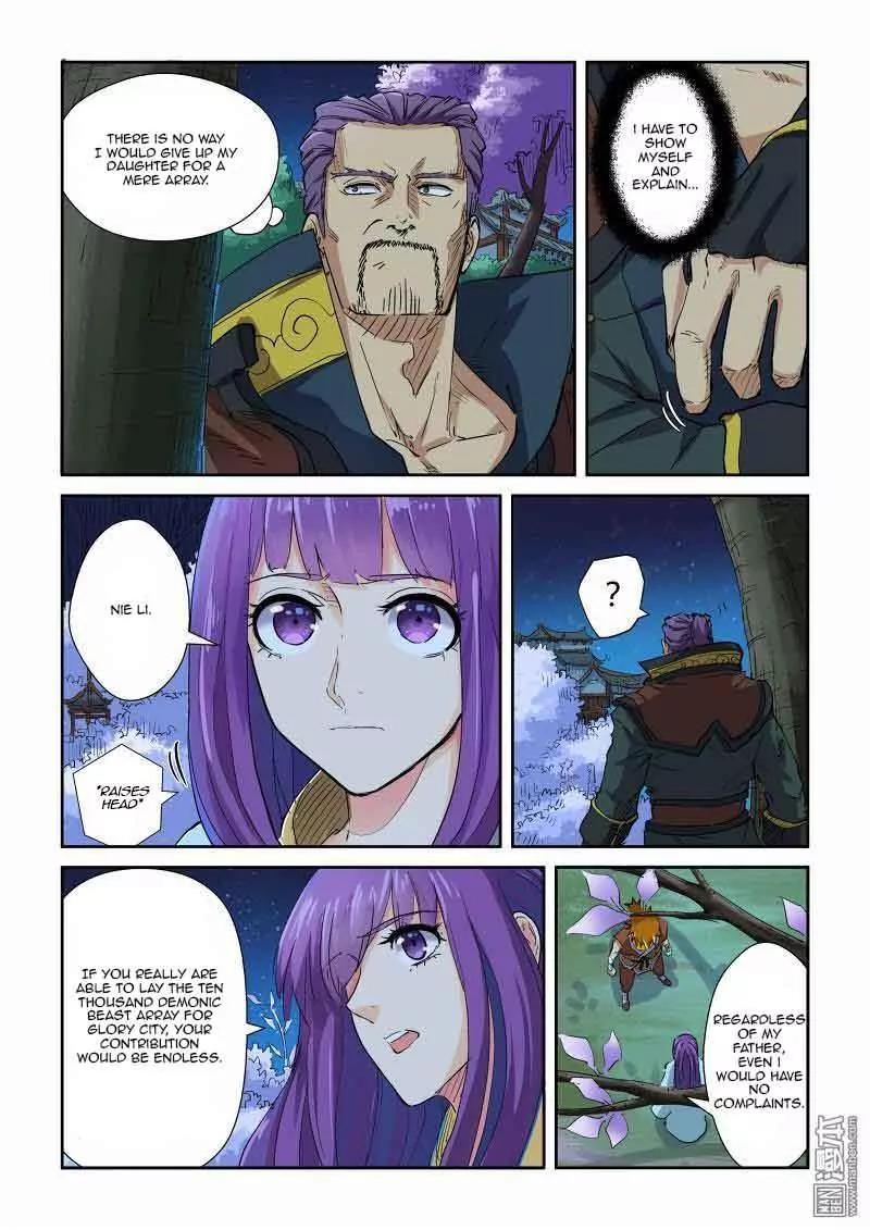 Tales of Demons and Gods Chapter 123.5 page 2 - Chapter 123.5: Secretly Observing (2)