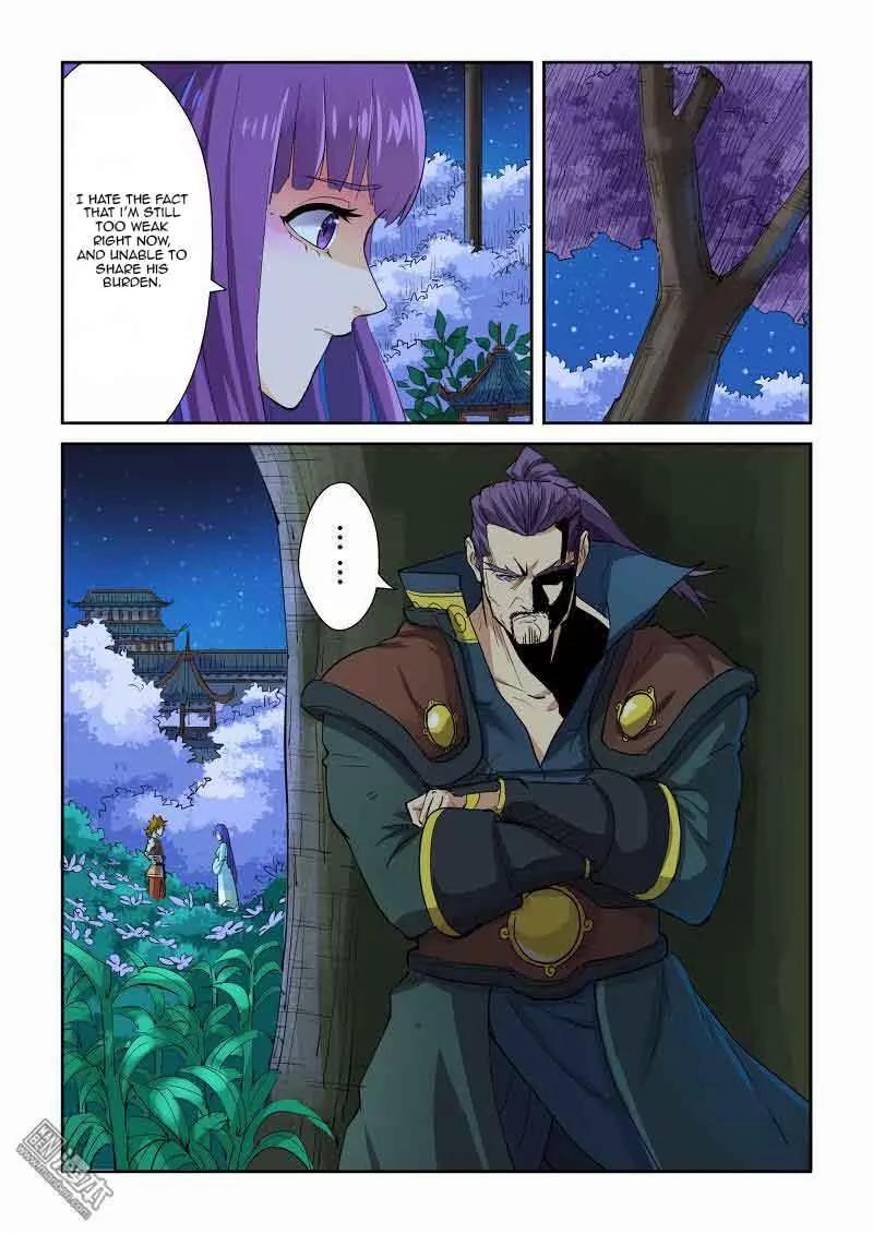 Tales of Demons and Gods Chapter 123.5 page 5 - Chapter 123.5: Secretly Observing (2)
