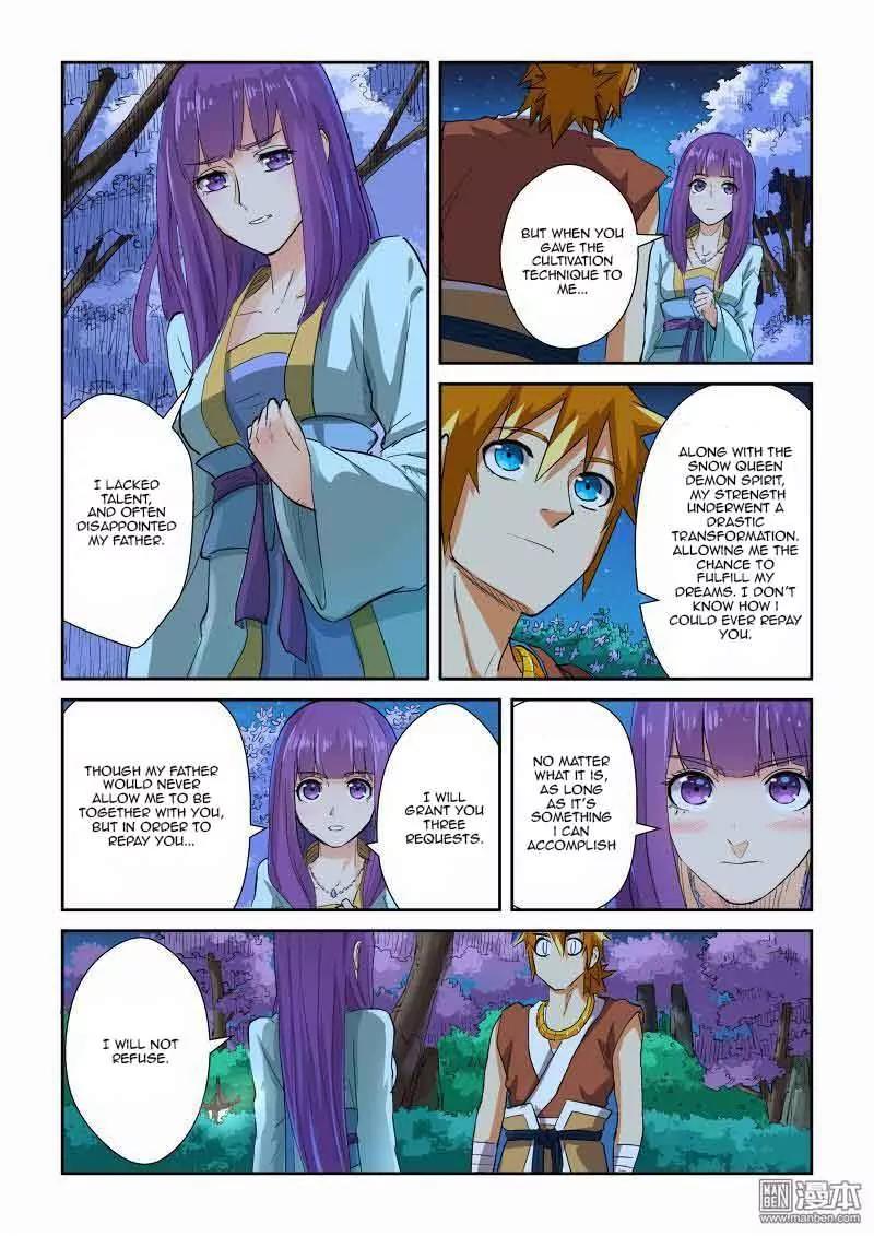 Tales of Demons and Gods Chapter 123.5 page 6 - Chapter 123.5: Secretly Observing (2)
