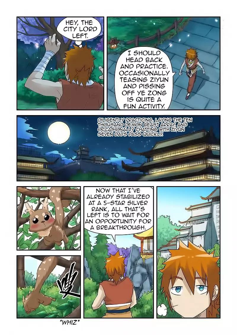 Tales of Demons and Gods Chapter 124.5 page 1 - Chapter 124.5