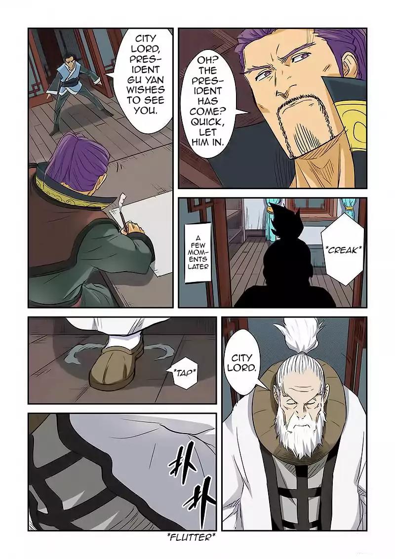 Tales of Demons and Gods Chapter 124.5 page 3 - Chapter 124.5