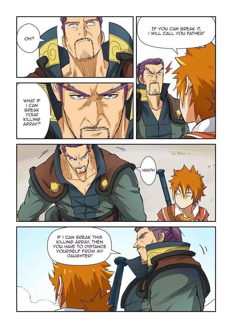 Tales of Demons and Gods Chapter 125.5 page 1 - Chapter 125.5