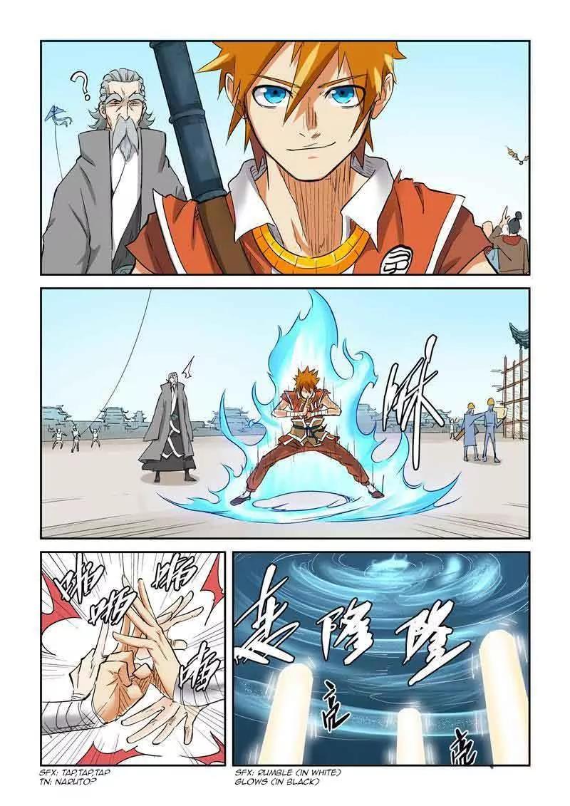 Tales of Demons and Gods Chapter 125.5 page 3 - Chapter 125.5