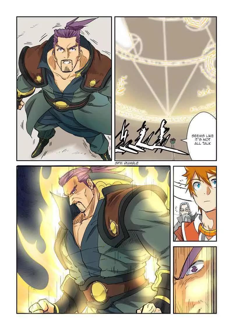 Tales of Demons and Gods Chapter 125.5 page 4 - Chapter 125.5